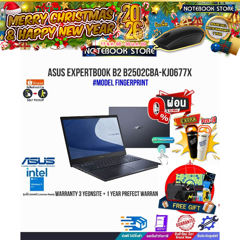 [ผ่อน0%10ด.]ASUS ExpertBook B2 B2502CBA-KJ0677X (90NX04K1-M00XD0)/I5-1240P/ประกัน3yOnsite+อุบัติเหตุ