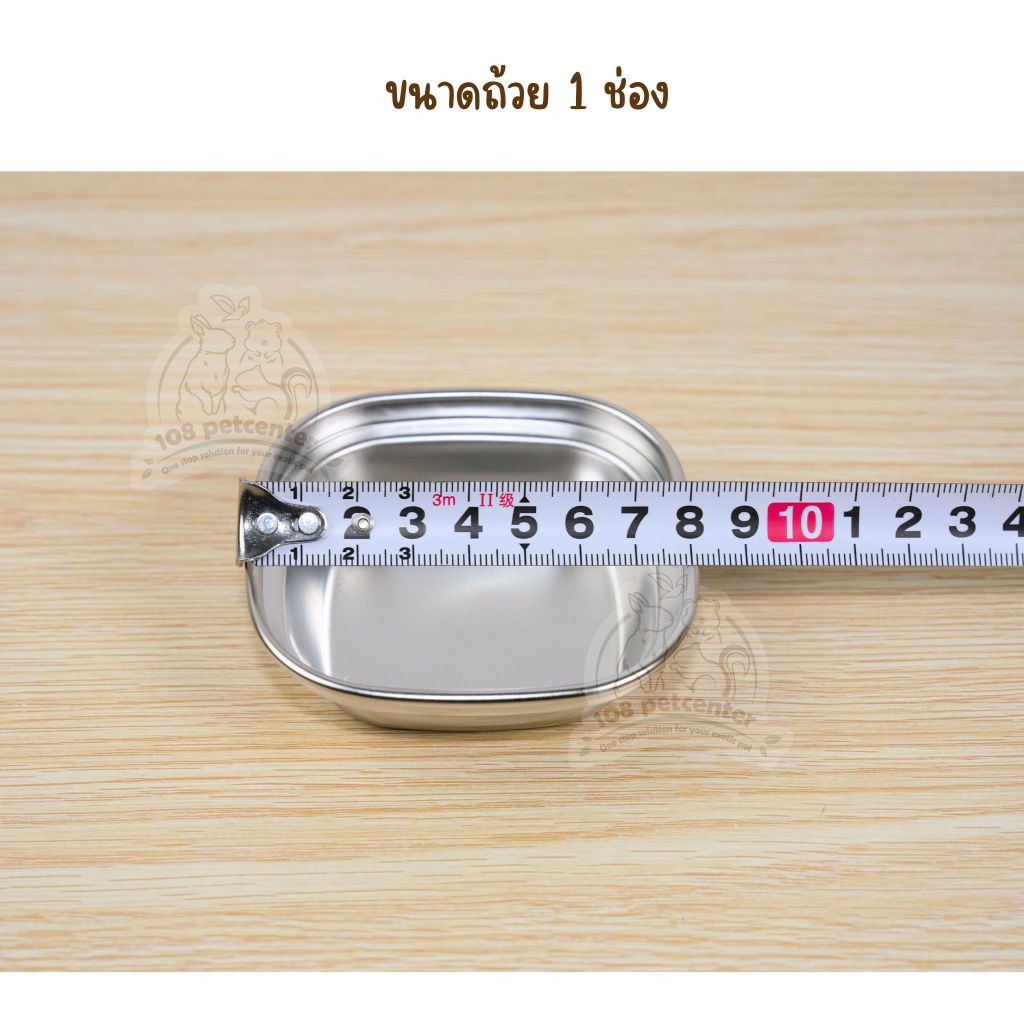 ถ้วยอาหารแบ่งช่อง สำหรับชูก้าร์ไกรเดอร์ กระรอก เม่นแคระ หนูแฮมสเตอร์ ถ้วยอาหารสัตว์ ราคา ถูกที่สุด ดีลบีเคเค แกลเลอรีภาพที่ 6