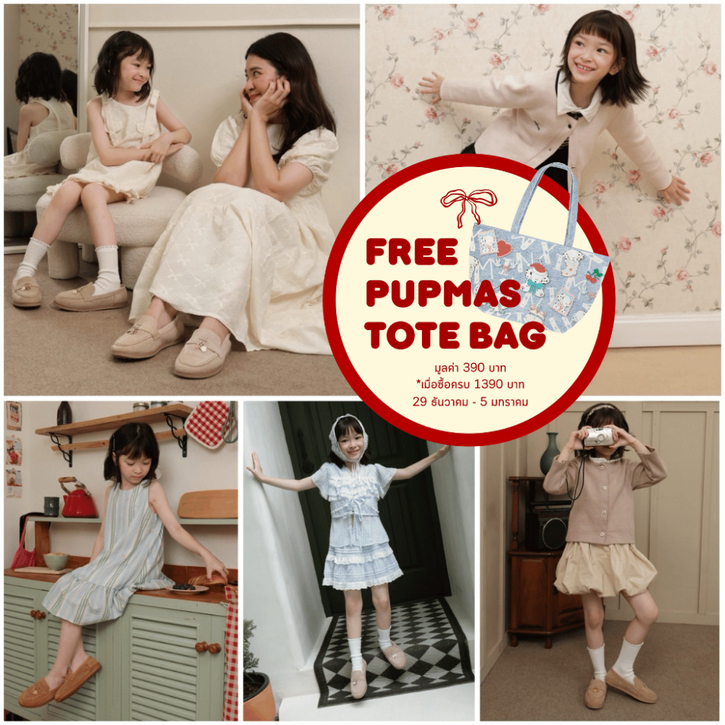 Minx รุ่น Toby kids รองเท้าโลฟเฟอร์หนังกลับ พื้นนุ่ม ประดับชาร์ม brunch paws สุดคิ้วท์