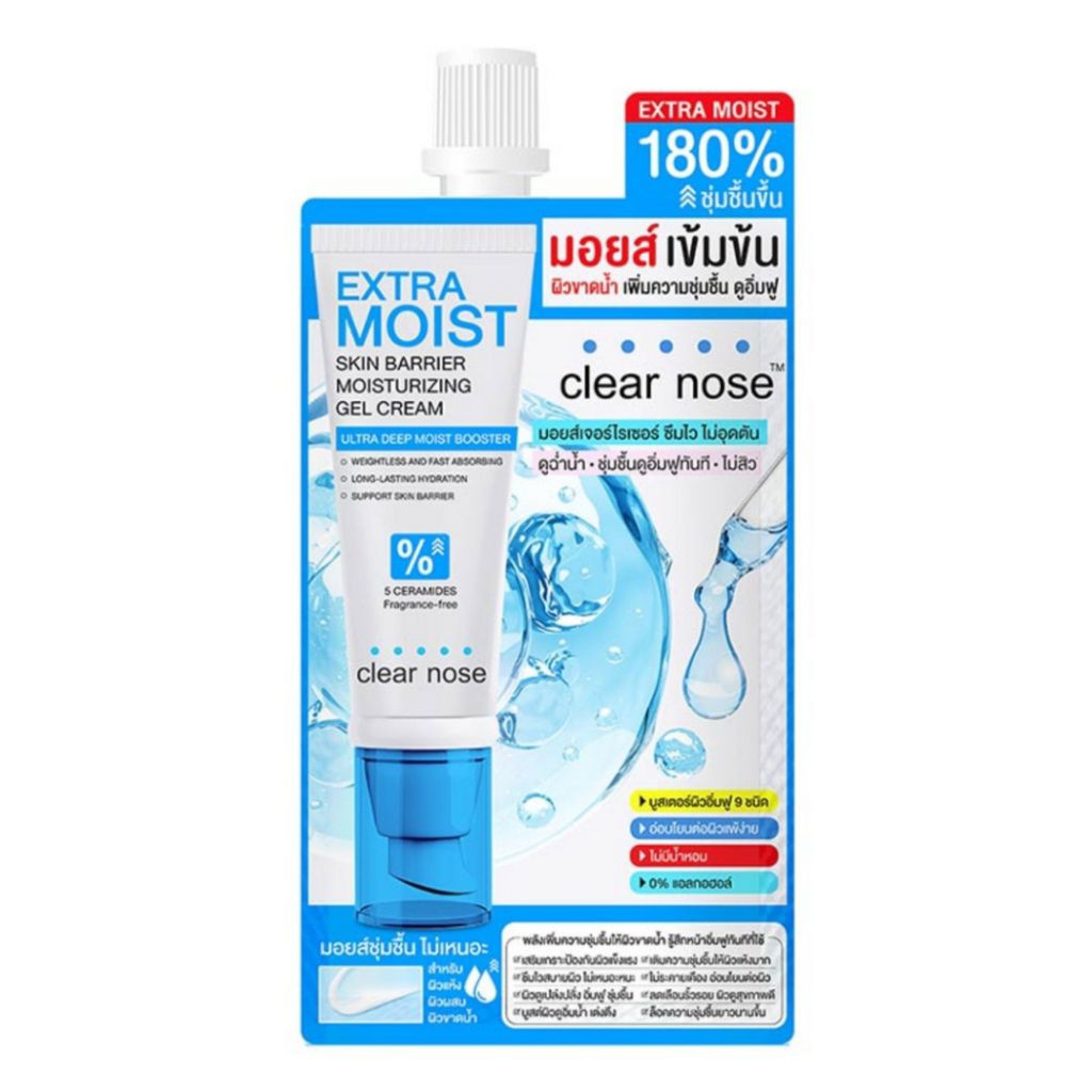 เคลียร์โนส เอ็กซ์ตร้า มอยส์ สกิน แบริเออร์ (Clear Nose Extra Moist Skin Barrier Moisturizing Gel Cream)