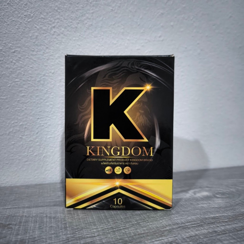 💯🔥[1กล่อง] KINGDOM อาหารเสริมผู้ชาย คิงดอม ปิดชื่อสินค้าหน้ากล่อง อาหารเสริมเฉพาะกิจสำหรับผู้ชาย🔥💯
