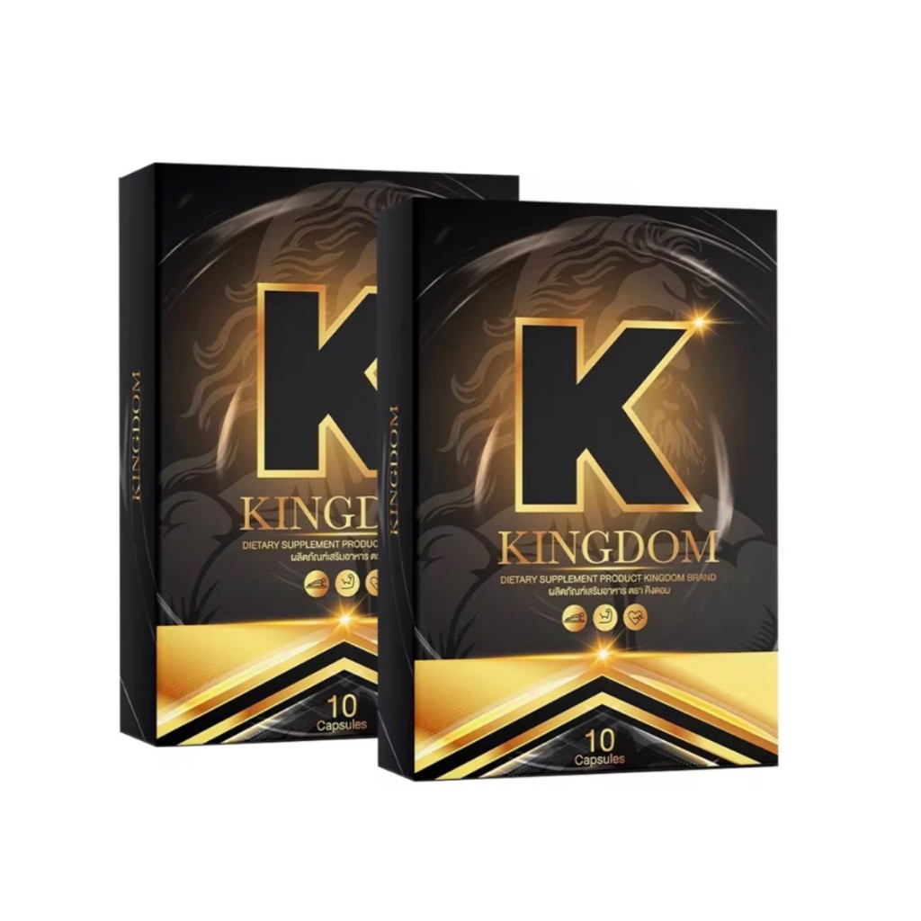 🔥[2กล่อง] KINGDOM อาหารเสริมผู้ชาย คิงดอม อาหารเสริมเฉพาะกิจสำหรับผู้ชาย🔥💯