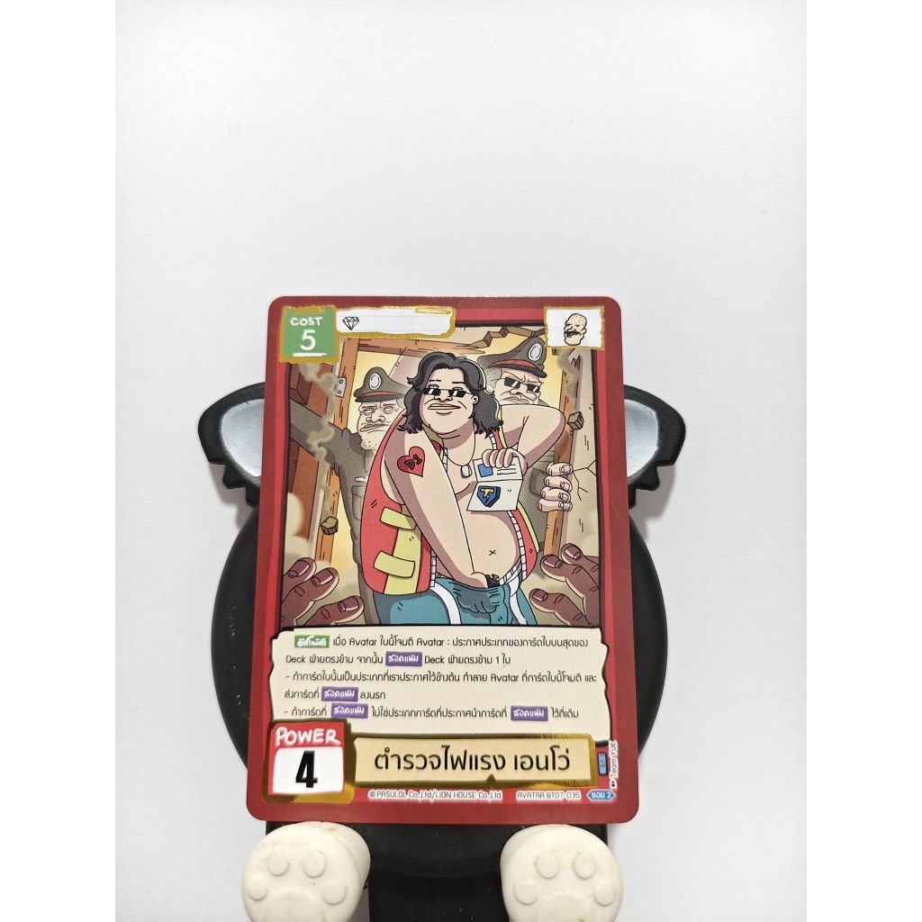 Battle​ Of​ Talingchan​ BT07 เศษการ์ด