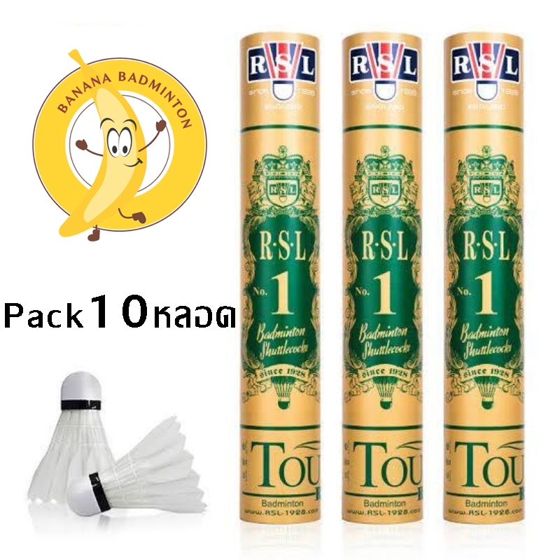 ลูกแบด RSL GOLD NO.1 Tourney SPEED 76 ของแท้ (MALAY) Pack 10 หลอด