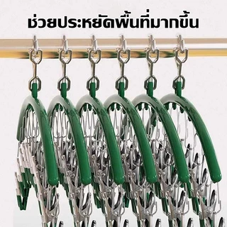 Aimilo ที่หนีบผ้า 10 ชิ้น ตัวหนีบผ้า ที่ตากถุงเท้า แบบโค้ง ไม้แขวนแบบหนีบ กันลื่น กันลม ทนทาน