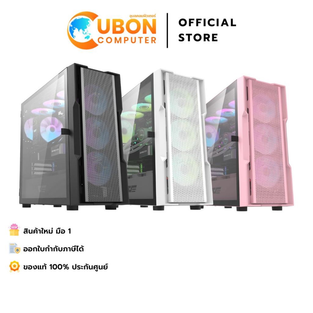 CASE (เคส) DARKFLASH DK431 ATX (มี 3 สี)