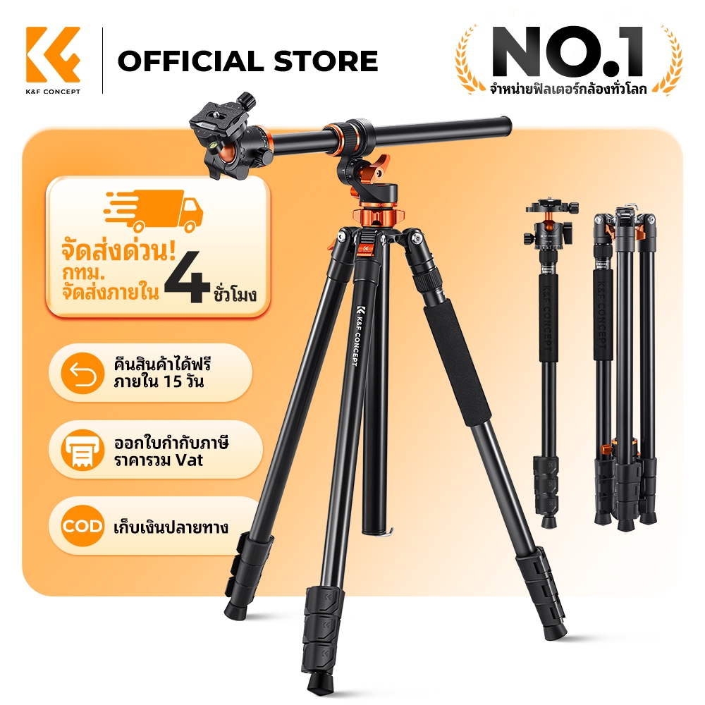 K&F CONCEPT 2.3m ขาตั้งกล้อง T254A7+BH-28L เพลากลางไขว้พับเก็บได้แมกนีเซียมอลูมิเนียมอัลลอยด์
