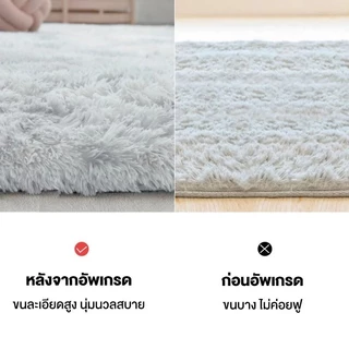 🎉พร้อมส่งในไทย🎉พรมสี่เหลี่ยม พรมห้องนอน พรมปูพื้นห้อง พรมขนสั้น พรมห้องนั่งเล่น พรมขนนุ่ม เหมาะสำหรับตกแต่งห้อง120*160CM