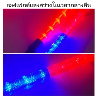 ZHB-D แท่งกระบองไฟจราจร Traffic baton26 ซม.LED กระบองไฟจราจรสำหรับกลางแจ้งสัญญาณความปลอดภัยคำเตือน (สีแดง-red)