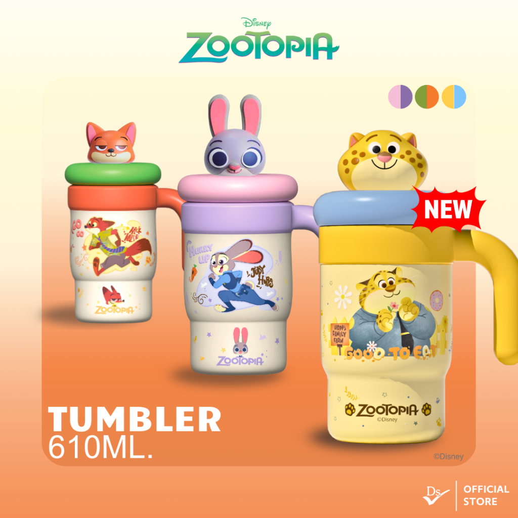 DS Tumbler แก้วเก็บความเย็น Zootopia 610ml. ลิขสิทธิ์แท้