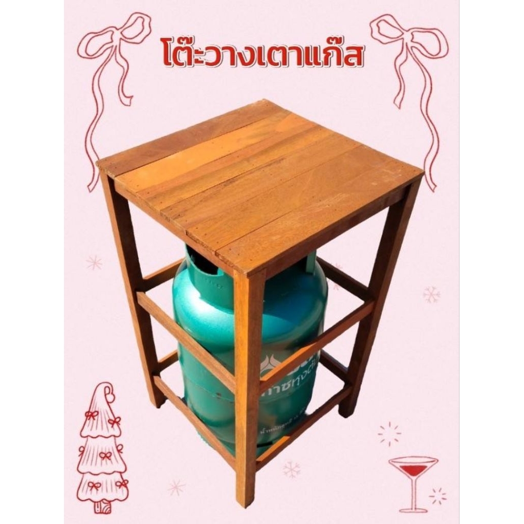 โต๊ะวางเตาแก๊สหัวเดี่ยว 1ชั้น 40*40*70ซม