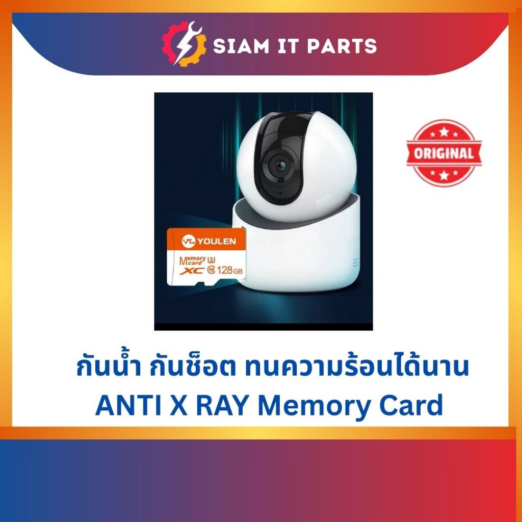 YOULEN Ultra Micro SD Card การ์ดหน่วยความจำ 64GB ANTI X-RAY CARD