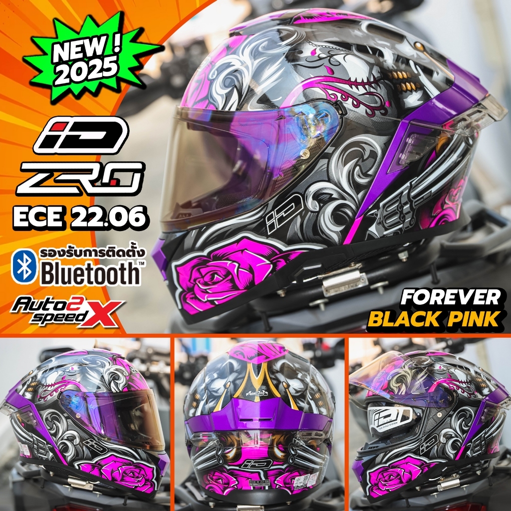 [ใช้โค้ดคุ้มลด 20%] สีพิเศษมีขายที่นี่ แถมฟรีชิลด์ใส หมวกกันน็อค iD ZRO แว่น2ชั้น รุ่นใหม่ล่าสุด - รูปที่ 4