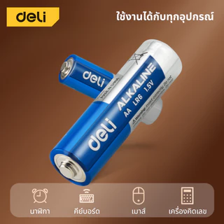 Deli ถ่านอัลตร้าอัลคาไลน์ ถ่านรีโมท 1.5 โวลต์ แพ็ค 6 ก้อน AA / AAA Alkaline Battery