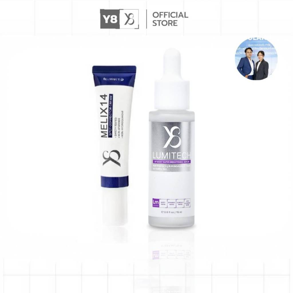 [มีส่งด่วน] Y8 Lumitech10.1 Melix14 เซตคู่หน้าใส เซรั่มลูมิเทค ของแท้จากบริษัท