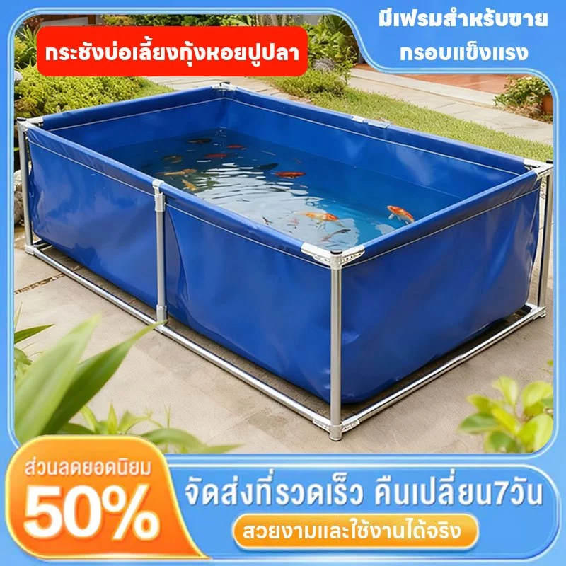 กระชังบกแบบตอกตาไก่ สูง 60, 80 , 120 ซม.หนา500ไมครอน พลาสติกเคลือบ 2 ชั้น（มีกรอบการขาย）size1x1 2x1 2x2 3x2 4x2 5x2 6x2M