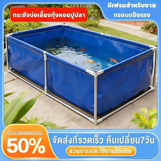 กระชังบกแบบตอกตาไก่ สูง 60, 80 , 120 ซม.หนา500ไมครอน พลาสติกเคลือบ 2 ชั้น（มีกรอบการขาย）size1x1 2x1 2x2 3x2 4x2 5x2 6x2M