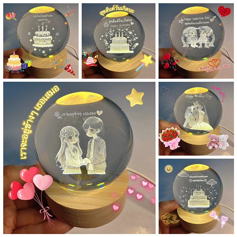 [🇹🇭พร้อมส่ง🎁]โคมไฟคริสตัล โคมไฟตั้งโต๊ะ วันแม่ ของขวัญวันวาเลนไทน์ โคมไฟกลางคืน พร้อมส่ง โคมไฟตกแต่งห้องนอน crystal