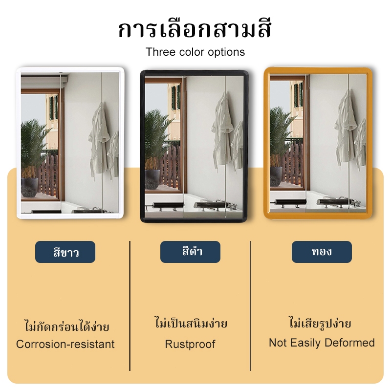 [Same-day shipping]กระจกสีดำและสีขาวกระจกห้องน้ำ 4050/4060/5070cm ติดผนังกระจกอลูมิเนียมชายแดนติดตั้งง่ายทนทาน