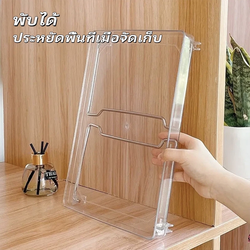 ❤️สินค้าพร้อมส่ง❤️ ชั้นจัดเก็บของ โต๊ะใส่ของพับได้ ชั้นวางของ สีใส วางซ้อนกันได้ ชั้นวางอะคริลิค ที่เก็บของ - รูปที่ 2