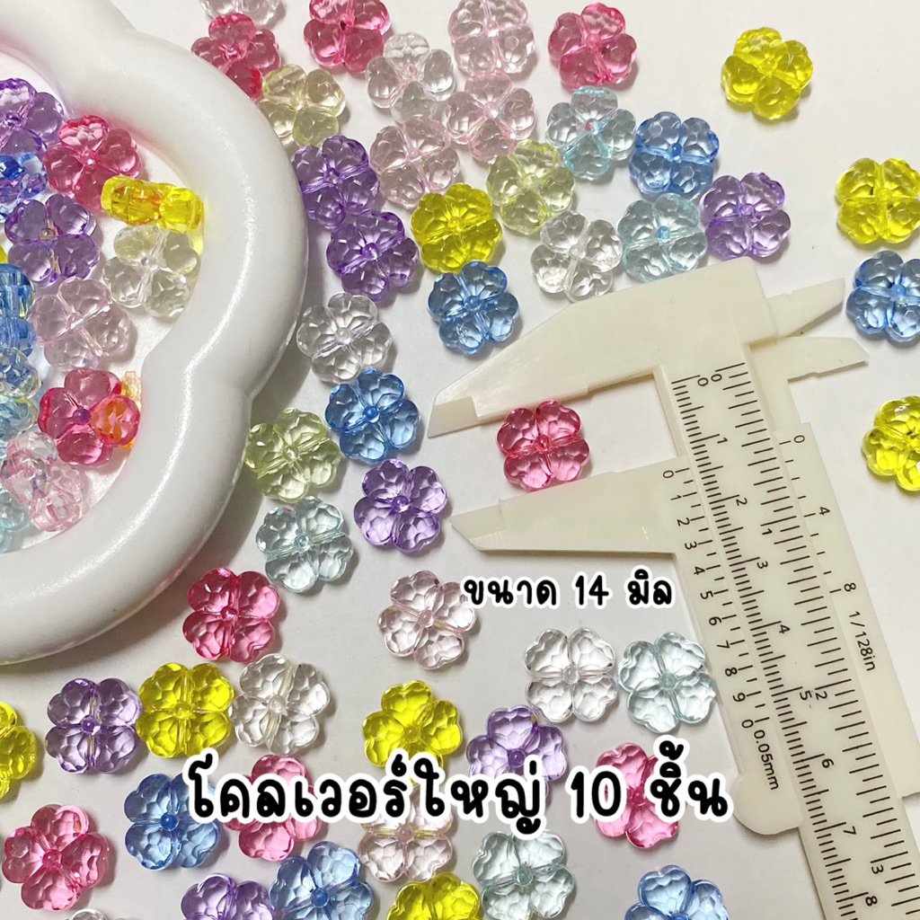 ลูกปัดใบโคลเวอร์ พลาสติก สินค้าคละสี บรรจุ 10-15 ชิ้น #สินค้าพร้อมส่งในไทย - รูปที่ 4