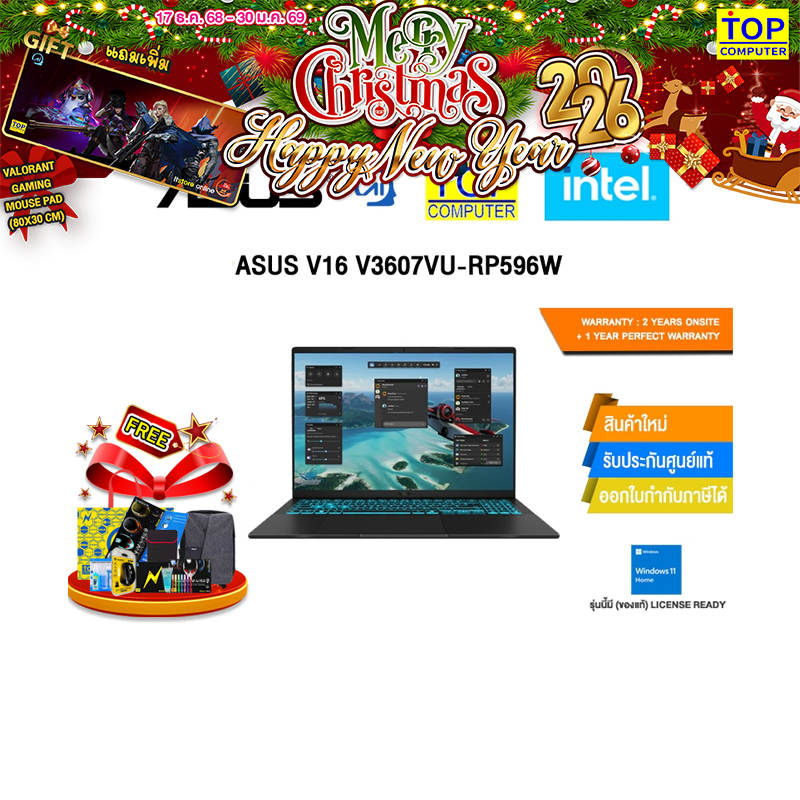 ASUS V16 V3607VU-RP596W/ Intel Core 5 210H/ประกัน2YearsOnsite+1YearPerfectWarranty