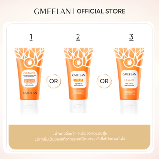 GMEELAN เจลขัดผิวหน้า 50g. ช่วยทำความสะอาดอย่างล้ำลึก ผิวไบร์ท คงความชุ่มชื่น