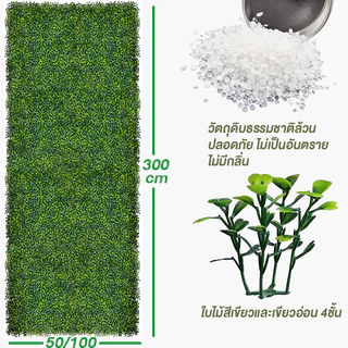 รั้วใบไม้ปลอม ดอกไม้ปลอม ต้นไม้ปลอม รั้วตกแต่งสวน รั้วแต่งสวน ถอดได้ Diy ลมแรงเป่าไม่ล้ม ใช้ได้ทั้งใน-นอกบ้าน