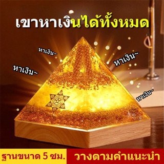 พีระมิดคริสตัลธรรมชาติ พลังงานควอตซ์ อเมทิสต์ การบำบัดด้วยเร…