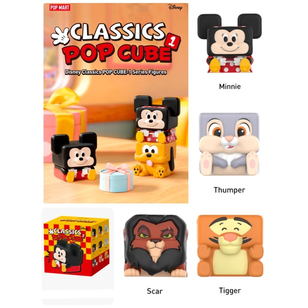 Pop  cube  ของแท้  popmart. พร้อมส่ง