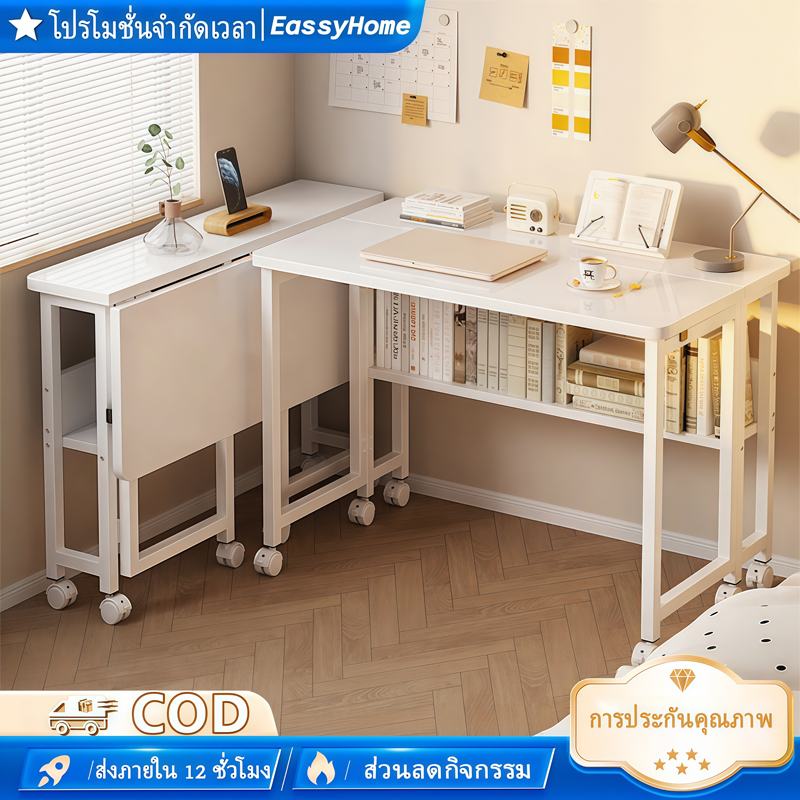 โต๊ะทำงาน โต๊ะพับ 2 ชั้น 120/100/80/60CM พร้อมล้อหมุนได้ 360 เคลื่อนย้ายง่าย ใช้ที่บ้านและออฟฟิศ