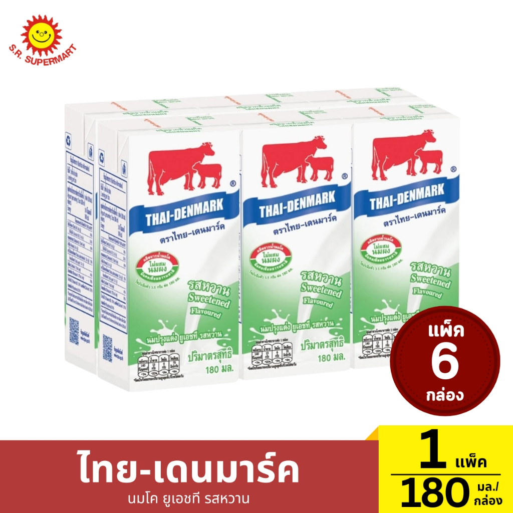 นมวัวแดง ไทย-เดนมาร์ค รสหวาน แพ็ค 6 กล่อง 180 มล.