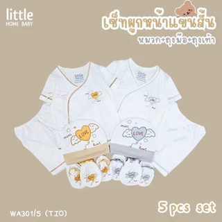 Sale ชุดเด็กแรกเกิด หมวก ถุงมือถุงเท้า สีขาว พร้อมส่ง ผลิตในไทย