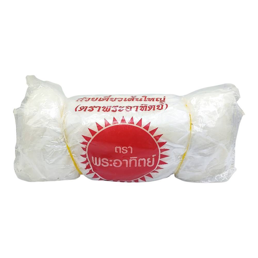 เส้นก๋วยเตี๋ยว เส้นใหญ่ชนิดผัด ตรา พระอาทิตย์ ขนาด 1 กก. (ถุงแดง)