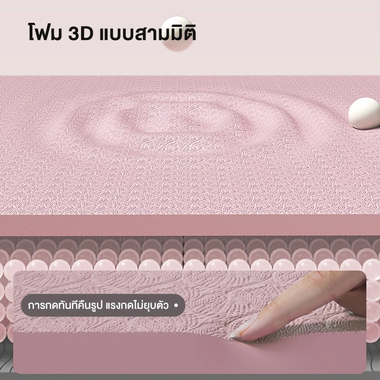 KORAMAN เสื่อโยคะ TPE 6 mm thumbnail 6
