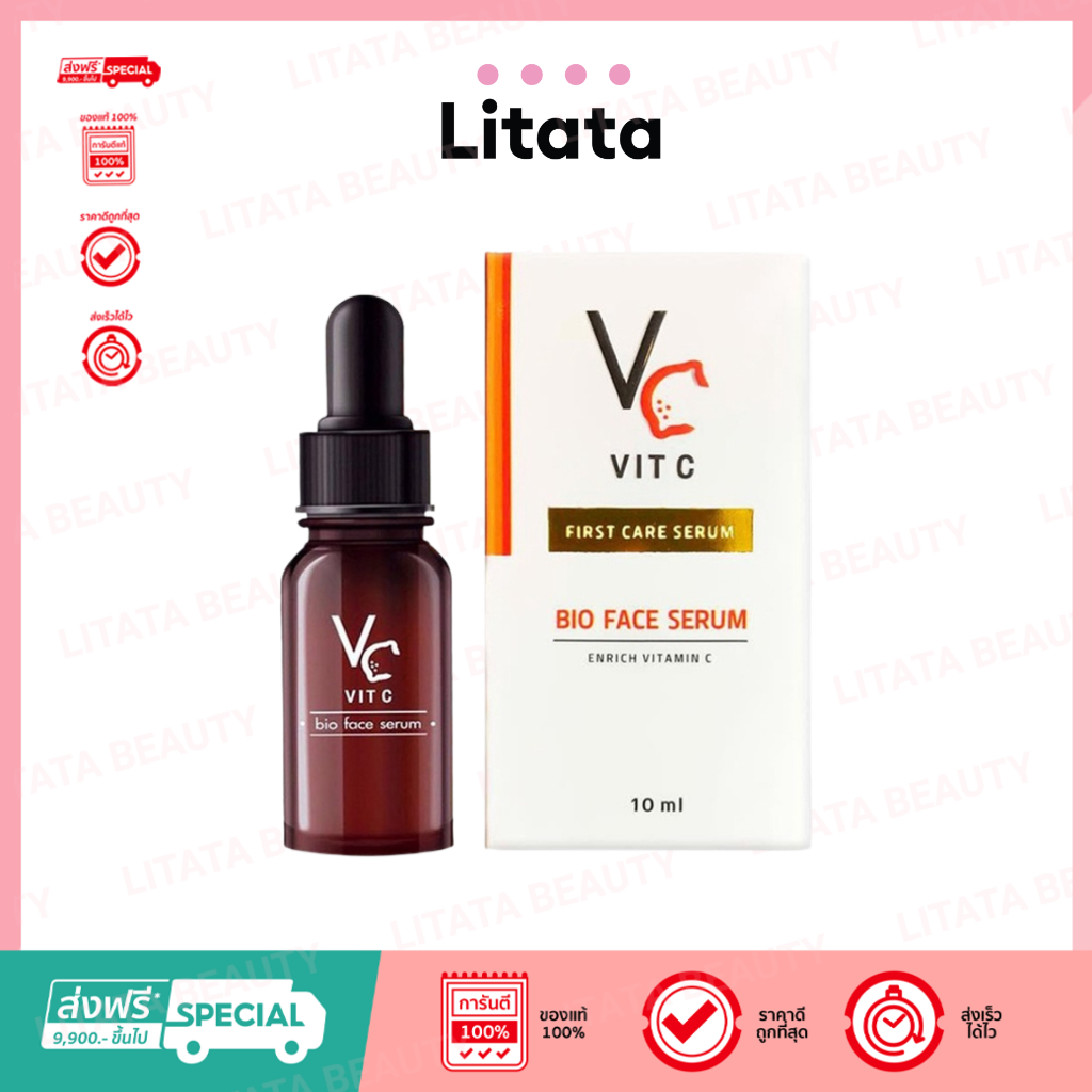 เซรั่มรัชชา RATCHA Vit C Bio Face Serum รัชชา วิตซี ไบโอ เฟส เซรั่ม 10 กรัม
