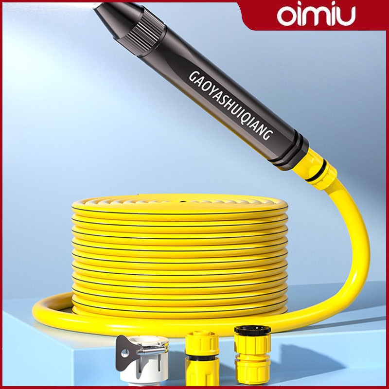 OIMIU สายยาง 4 หุน สายยางสีเหลือง1/2 รดน้ำต้นไม้ ล้างรถ 3-50 เมตร นิ่ม เด้ง อย่างดี 10ปีไม่แข็งกรอบ พร้อมหัวฉีดท่อน้ำ