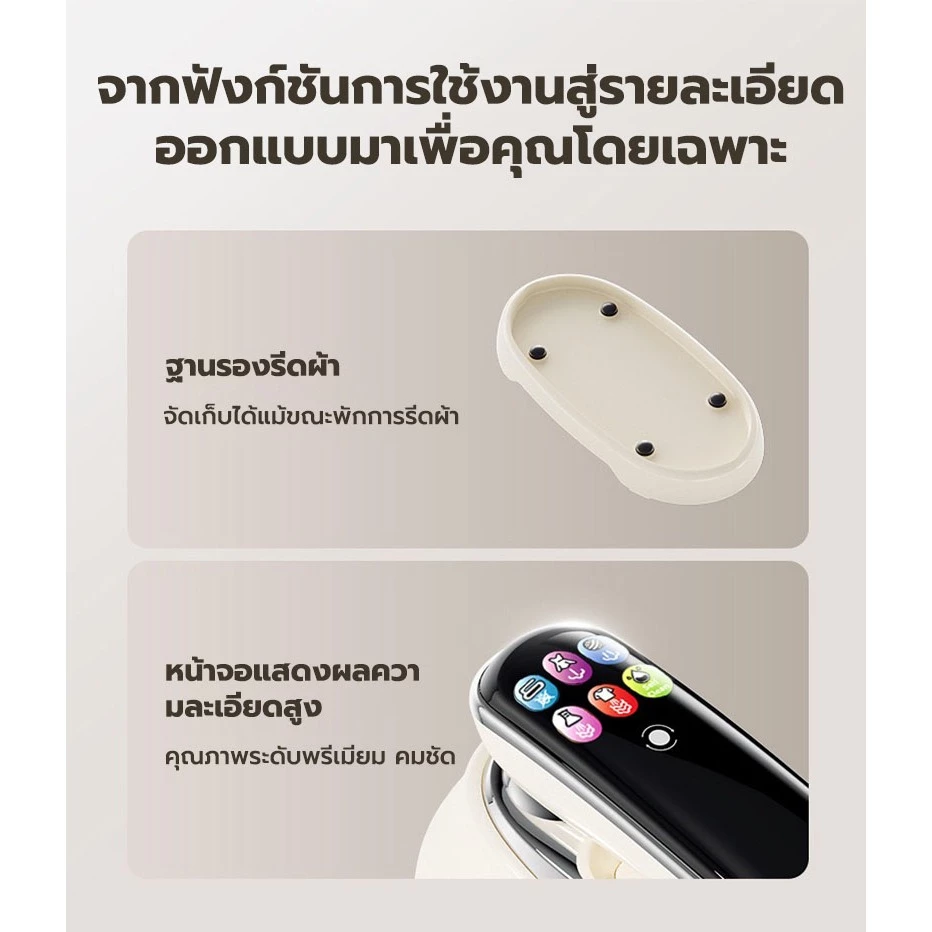 เตารีดไอน้ำอัจฉริยะ 1300W เตารีดไอน้ำแบบพกพา ถังน้ำ 160 มล. ใช้ได้ทั้งแบบแห้งและแบบเปียก ควบคุมอุณหภูมิอัจฉริยะ thumbnail 7