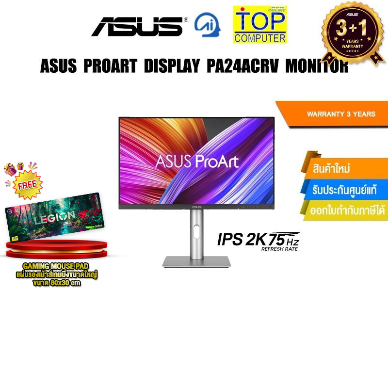 ASUS ProArt PA24ACRV จอ IPS ขนาด 23.8" QHD (2560x1440) HDR10