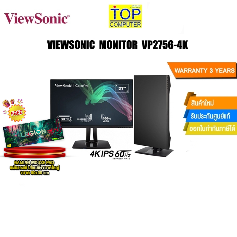 VIEWSONIC MONITOR VP2756-4K(4K/IPS60Hz)/ประกัน 3
