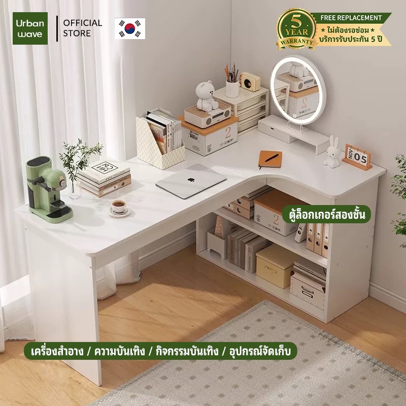 Urbanwave โต๊ะทำงาน โต๊ะคอม สไตล์โมเดิร์น ติดตั้งง่าย โต๊ะทำงาน โต๊ะคอมพิวเตอร์  ใช้ได้ทั้งในห้องนอนและสถานที่ทำงาน