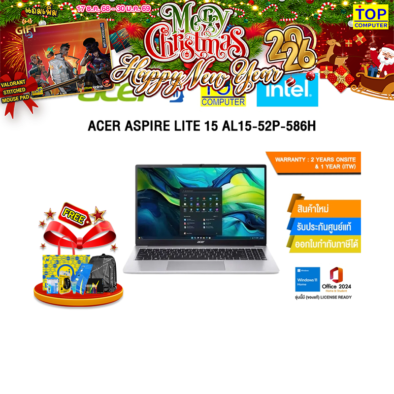 ACER ASPIRE LITE 15 AL15-52P-586H /Core 5 120U/ประกัน 2 Years Onsite + 1 Year (ITW)