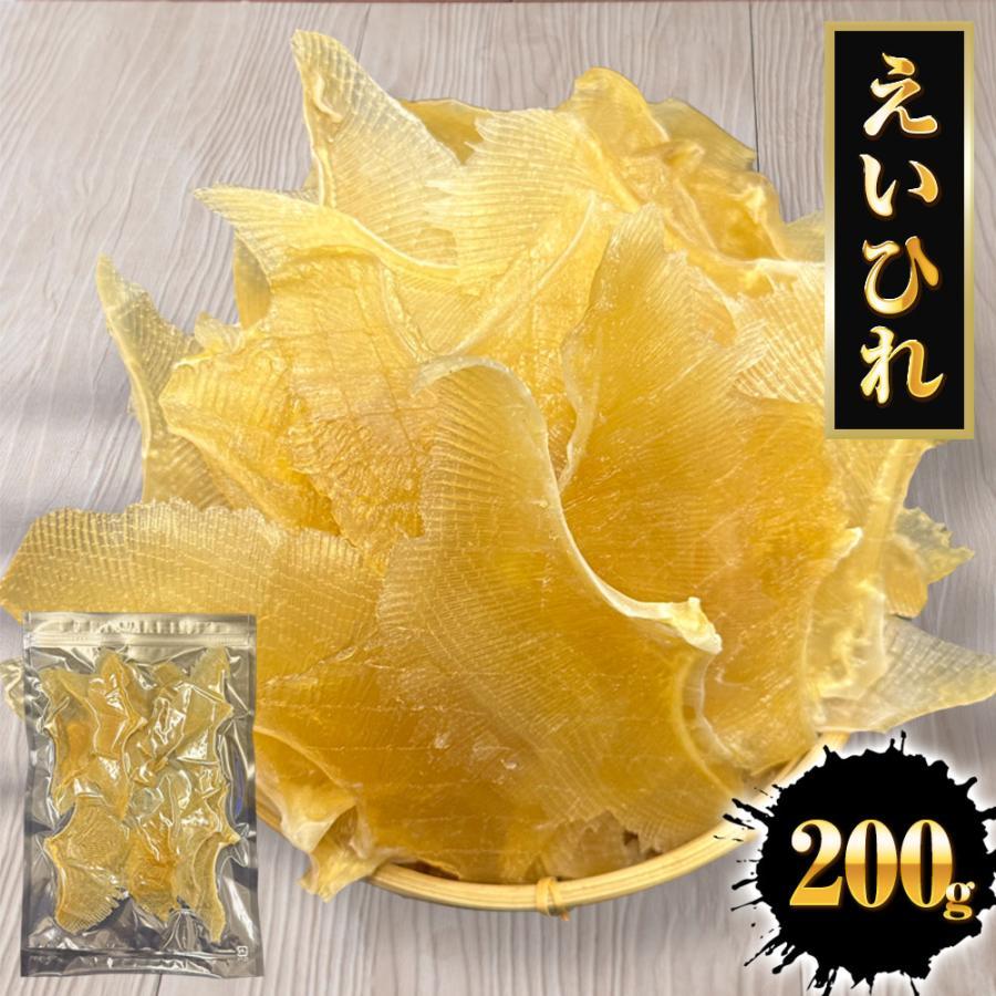 Dried Stingray Fin (Eihire) – 200g × 2 Packs Set – Premium Sake Snack