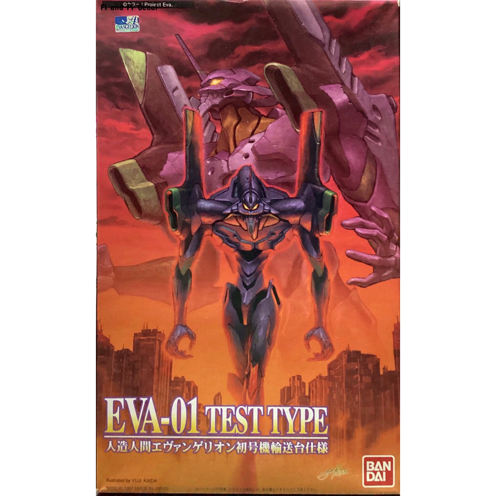 Hg Evangelion-01 Test Type