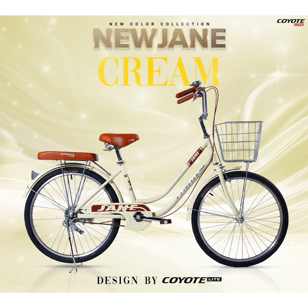 จักรยานCOYOTEรุ่นJANE20นิ้ว