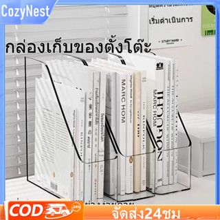 กล่องเอกสาร A4 กล่องเก็บเอกสาร กล่องใส่เอกสาร แฟ้มเก็บเอกสาร…