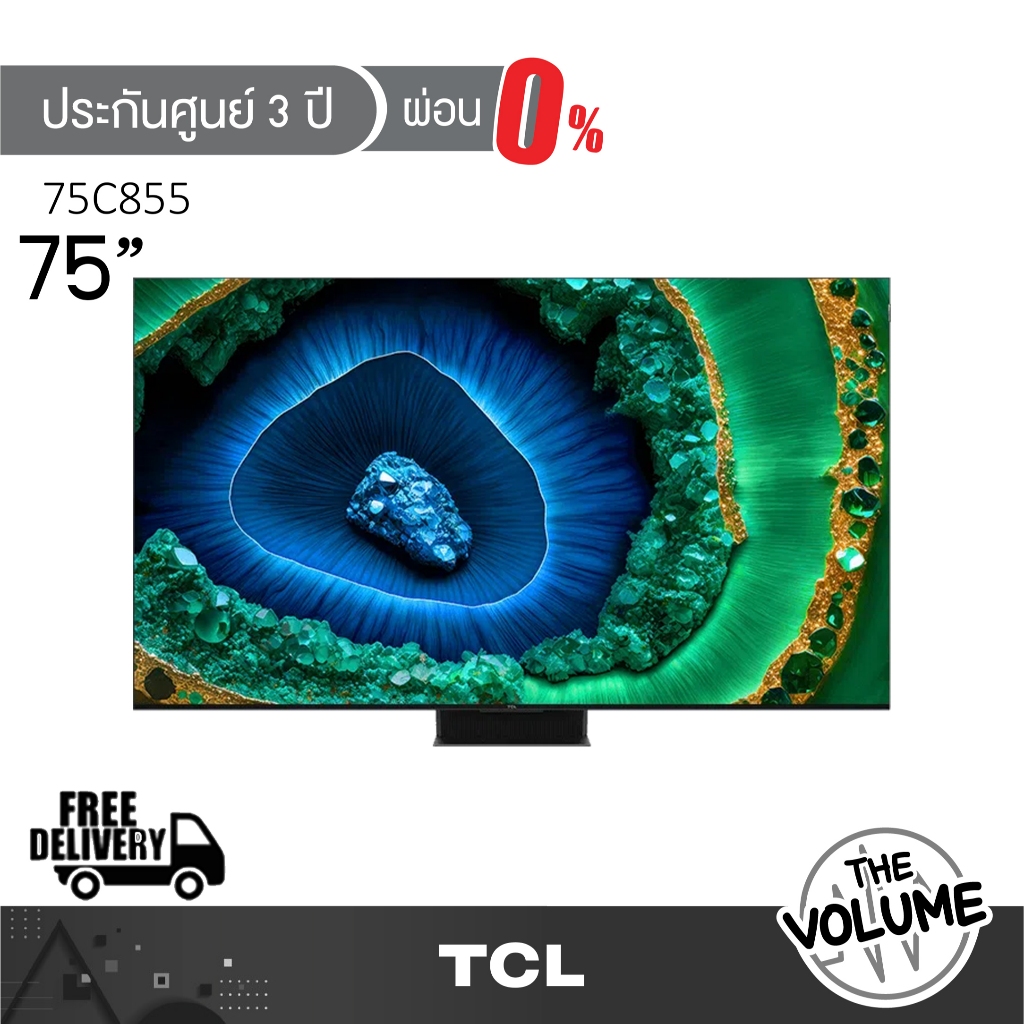 TCL รุ่น 75C855 (75") QD-Mini LED 4K UHD TV | 75C855 | C855 | รุ่นปี 2024 ประกันศูนย์ 3 ปี)