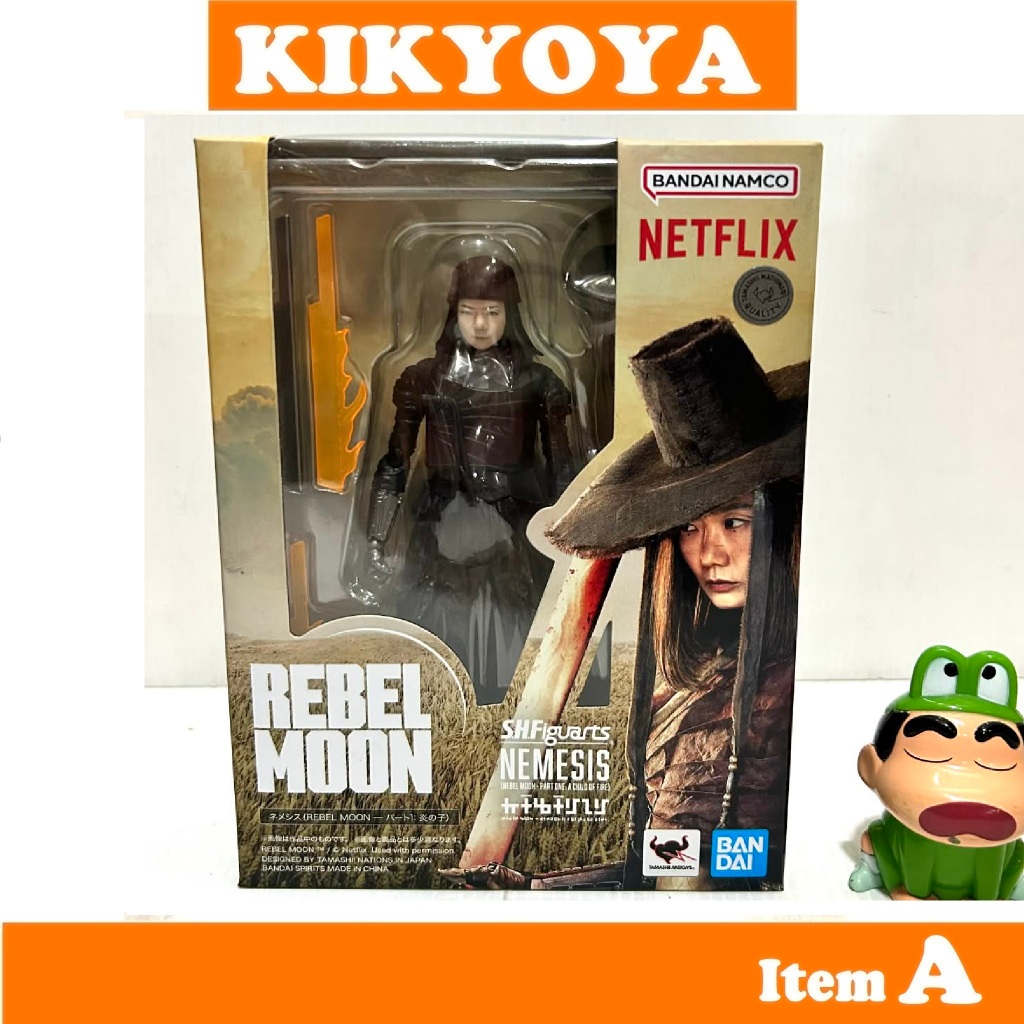 TAMASHII S.H.FIGUARTS NEMESIS (REBEL MOON) NEW