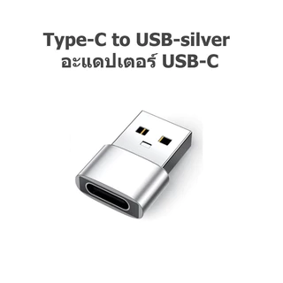OTG อะแดปเตอร์ตัวแปลง3.0เป็น Type C,อะแดปเตอร์ OTG Type C ตัวเมียเป็น USB A สำหรับ Type-c โทรศัพท์มือถือ Android ประเภ