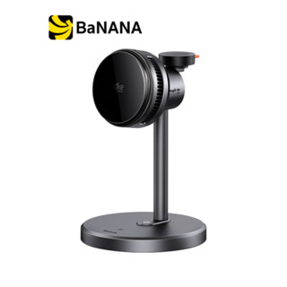 ที่ชาร์จไร้สาย Mcdodo 3-in-1 25W TEC-Cooled Wireless Chargin…